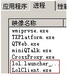 LOL登陆提示未知错误怎么办_LOL登陆提示未知错误解决方法介绍