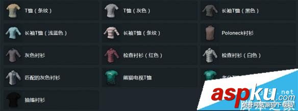 绝地求生大逃杀,服装,绝地求生,装饰品
