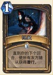 炉石传说,狂野,奇迹贼,套牌