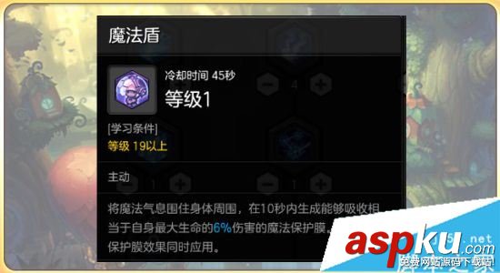 魔法师,冒险岛2,天赋加点,配装,宝石