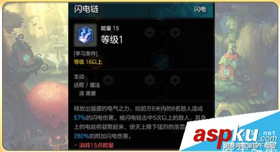 魔法师,冒险岛2,天赋加点,配装,宝石