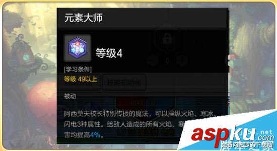 魔法师,冒险岛2,天赋加点,配装,宝石