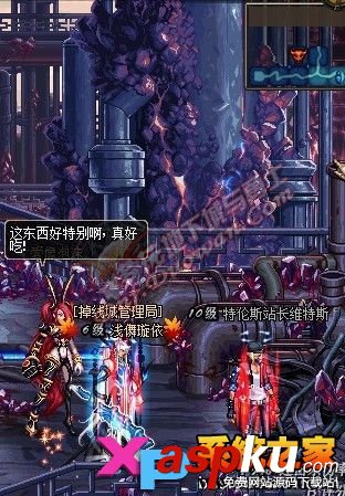 dnf四大发电站攻略