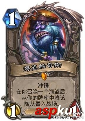炉石传说,异变铺场,萨卡组
