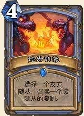 炉石传说,狂野,鱼人任务法,套牌