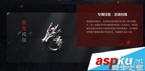 逆战,十一月,新武器