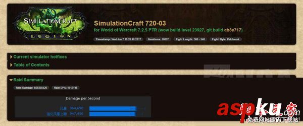 魔兽世界,7.25,增强萨,核心橙,wow