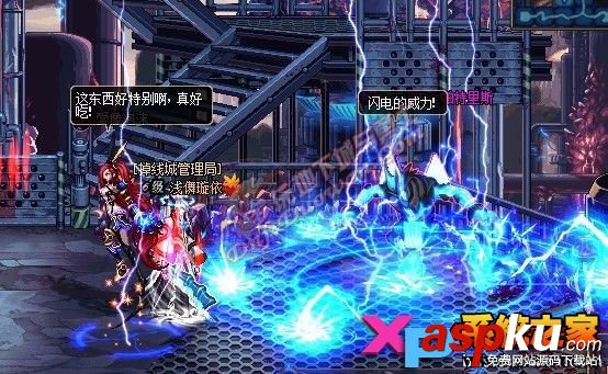 dnf四大发电站攻略