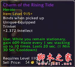 魔兽世界7.2.5,奶德,饰品,排行