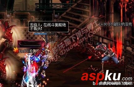 dnf四大发电站攻略