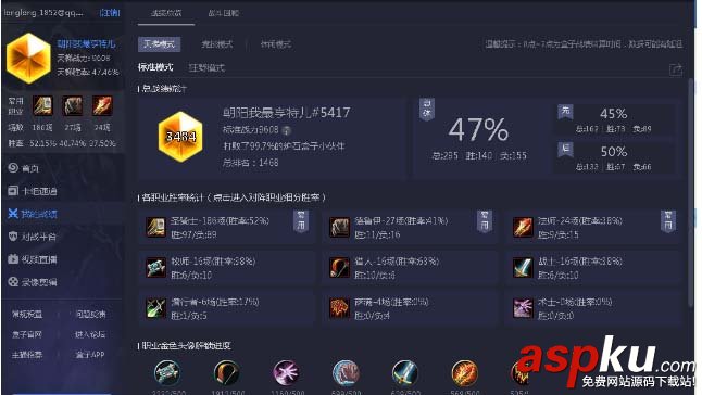 炉石传说,中速,鱼人骑,卡组