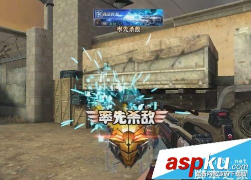 逆战,十一月,新武器