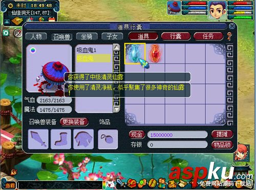 梦幻西游2召唤兽进阶需要注意那些 召唤兽进阶注意细节介绍
