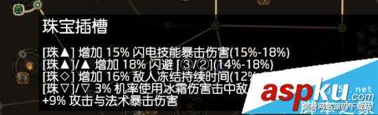 流放之路3.0,游侠,追猎者,药侠,飞刃风暴