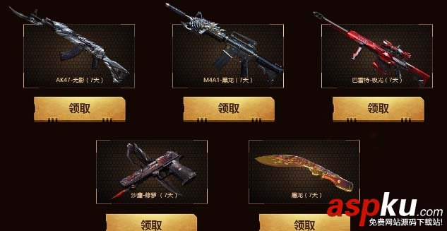 CF,重回战场