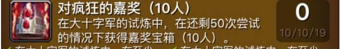魔兽世界,珍贵,魔兽,坐骑