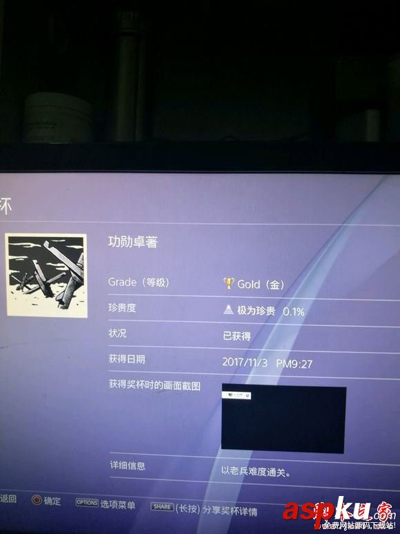 使命召唤14二战,坦克,关卡,通关