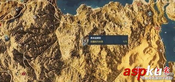 刺客信条,起源,隐士位置