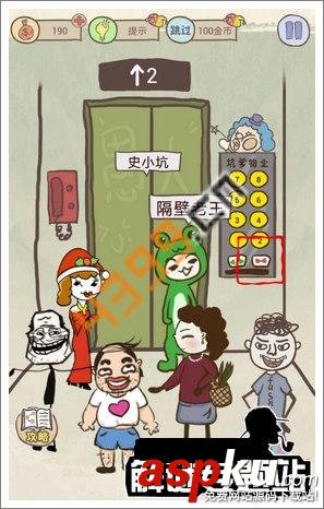 史上最坑爹的游戏