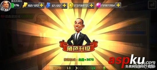 绝地战警