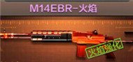 CF手游