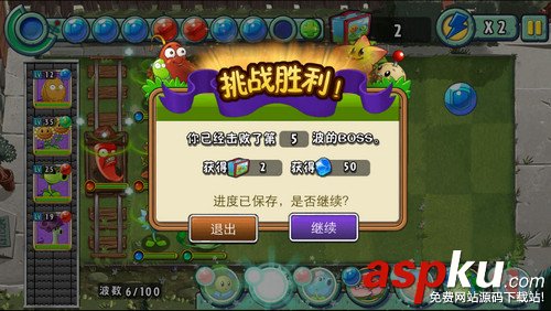 植物大战僵尸全明星无尽模式怎么玩_无尽模式玩法攻略