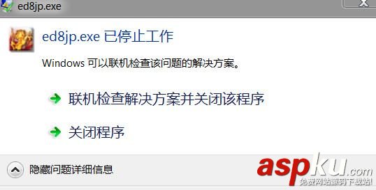 英雄传说,闪之轨迹