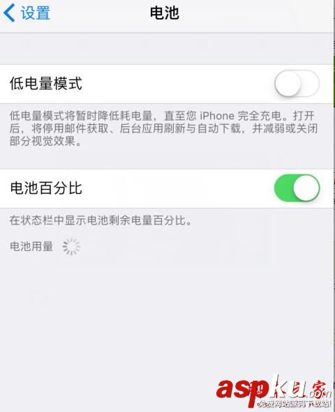 王者荣耀最省电设置,王者荣耀耗电快怎么办