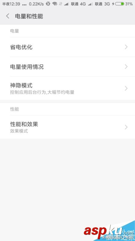 王者荣耀,帧数