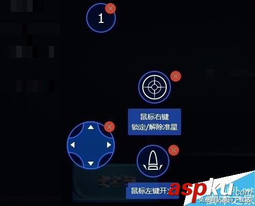 王者荣耀,键位