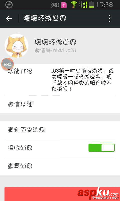 暖暖环游世界女神的新衣领取攻略 兑换码多次获取技巧