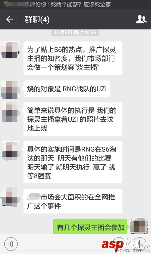 小狗,uzi,uzi直播,uzi小狗,焚烧Uzi照片