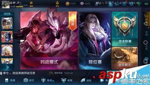 王者荣耀,战队,图标