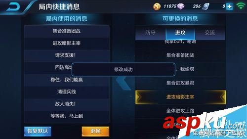 王者荣耀