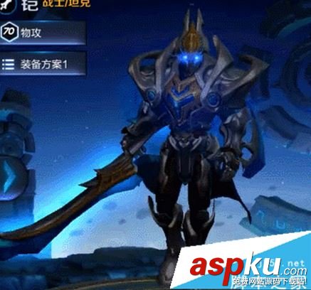 王者荣耀,S8,第八赛季