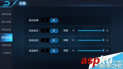 王者荣耀