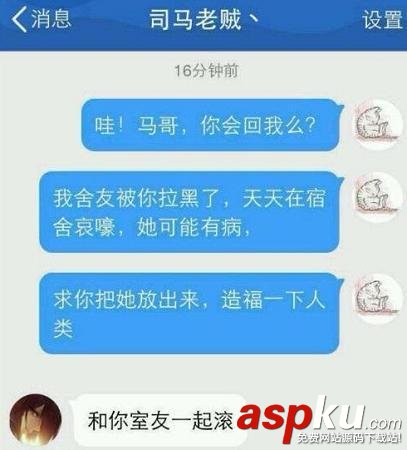 omg,lol,lpl,英雄联盟,司马老贼