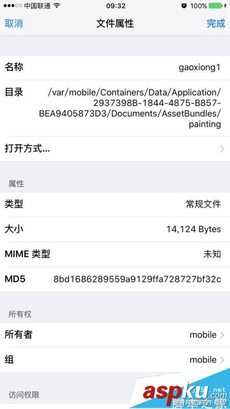 碧蓝航线,高雄,不显示,恢复
