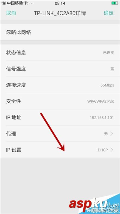 王者荣耀,下载
