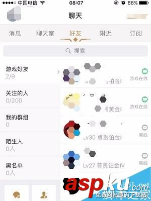 王者荣耀助手,战绩