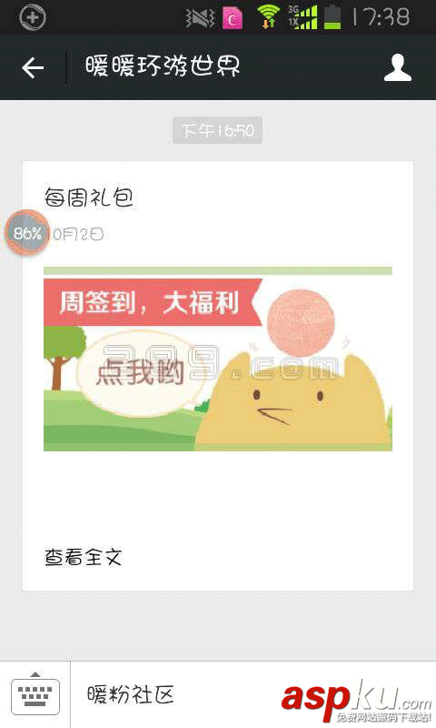 暖暖环游世界女神的新衣领取攻略 兑换码多次获取技巧