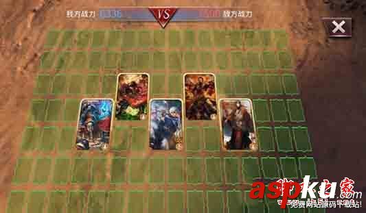 啪啪三国2,攻略