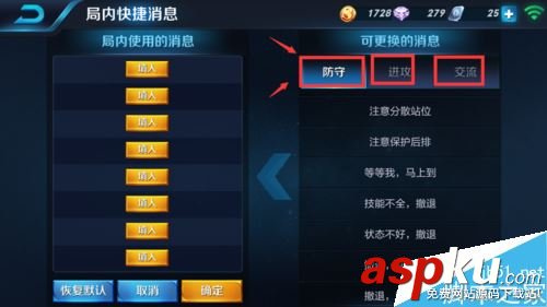 王者荣耀,等等我,马上到