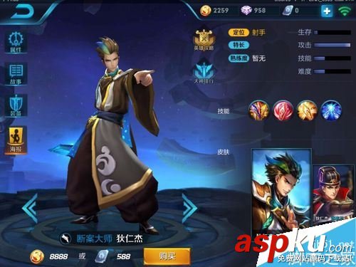 王者荣耀,射手