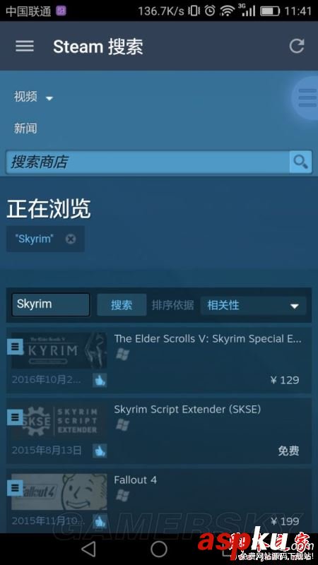 上古卷轴5,steam,购买