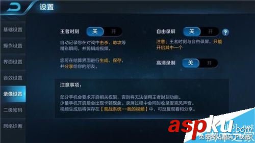 王者荣耀