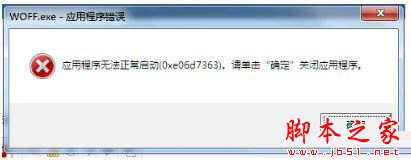 最终幻想世界,进不去,无法,进入
