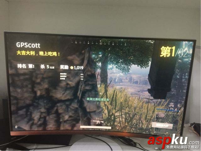 绝地求生大逃杀,吃鸡
