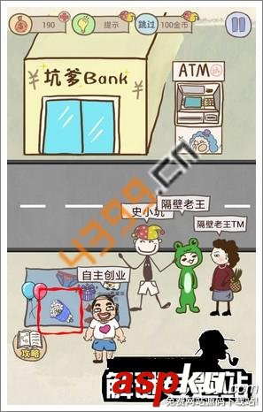 史上最坑爹的游戏