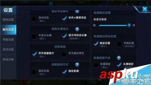 王者荣耀